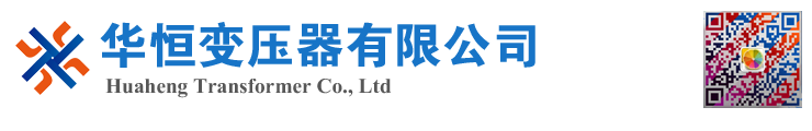 福清变压器厂家 电力变压器 油浸式变压器 价格 厂家 6300KVA 8000KVA 10000KVA S11 S13 SZ11 35KV  